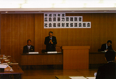 総会の模様