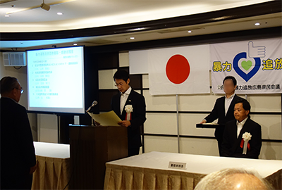 理事会の模様